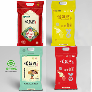 新米诺敏河香米5kg 诺敏河玉香苗自然香五常纯正稻香谷稻飘香10kg