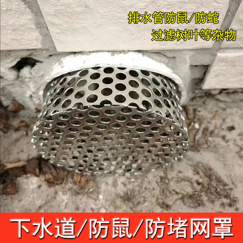 言申侧排过滤网可开发票防鼠
