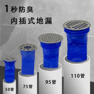 110PVC下水管道防臭虫神器50密封塞洗衣机排水管75地漏堵口盖返水