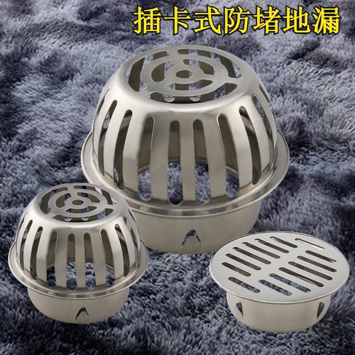外墙排气管圆形通风罩160不锈钢平面透气防鼠罩110落水口防堵地漏