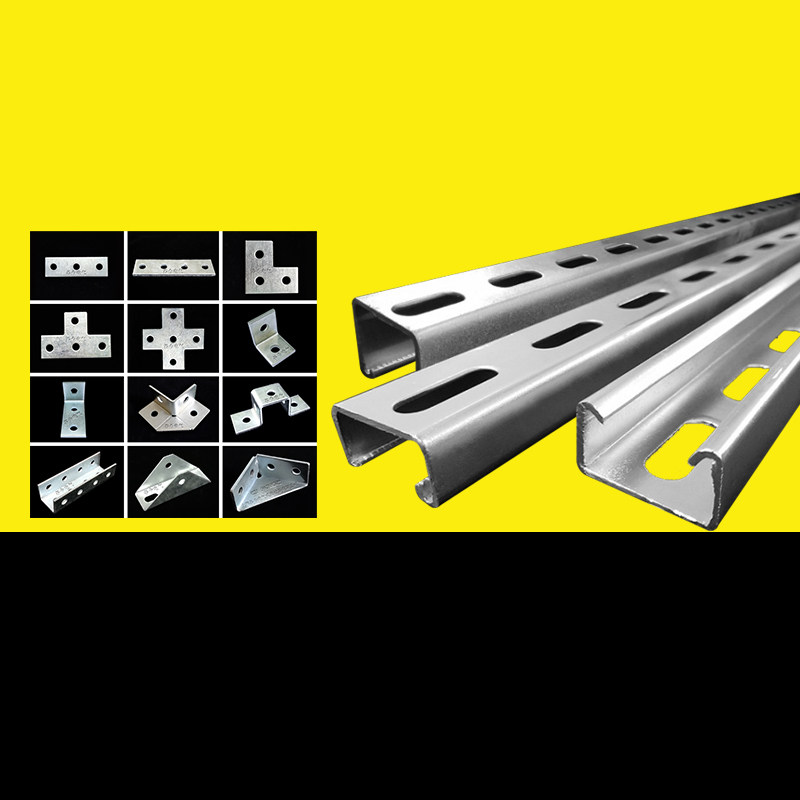镀锌C型钢型材抗震支架太阳能光伏板导轨304不锈钢槽连接件固定件