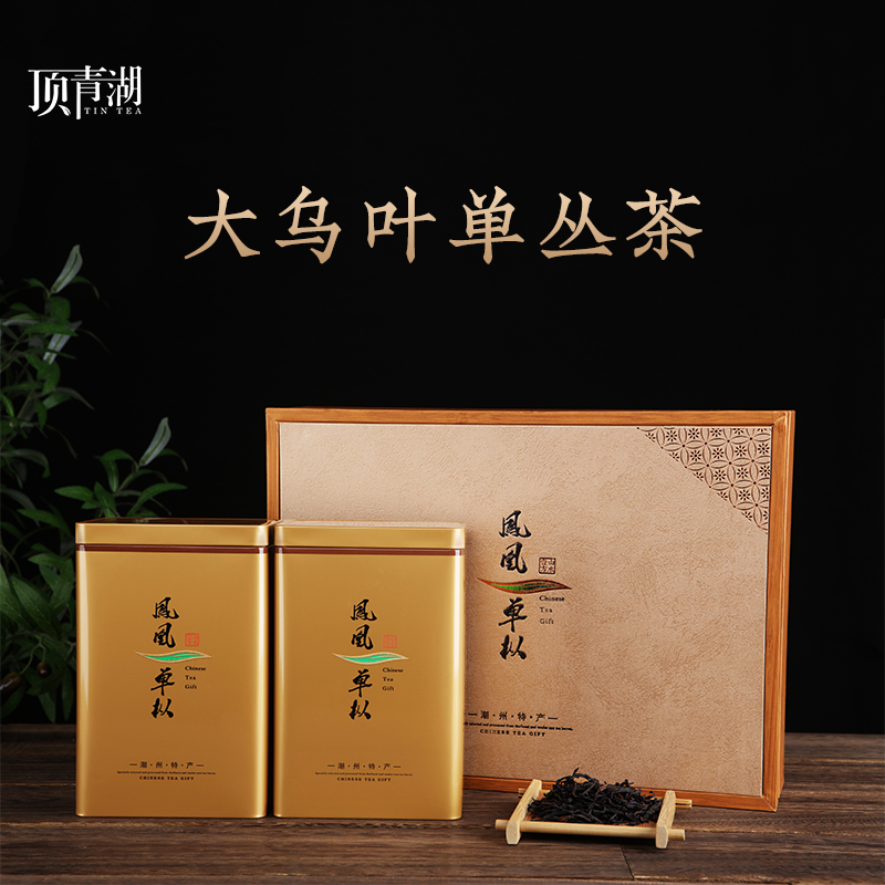 乌岽大乌叶单丛茶凤凰单丛特级潮州功夫茶礼盒装浓香型白叶春500g