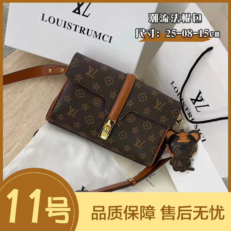 11号【LOUISTRUMCI】休闲经典百搭单肩斜挎潮流轻奢女包包#2783