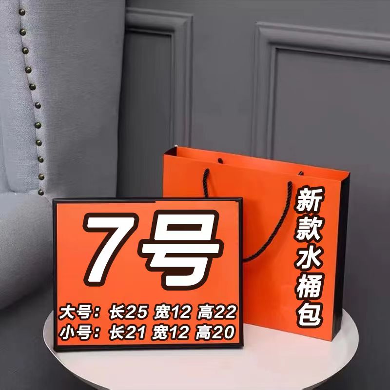 老花女包新款大容量时尚百搭气质潮流水桶包手提包单肩斜挎包