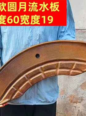 Camping复古流水陶罐摆件