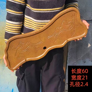 古法鱼缸加长60CM粗陶瓷流水板长方形摆台流水板配件支撑隔板垫板