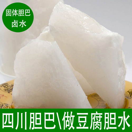 四川胆巴豆腐卤水盐卤