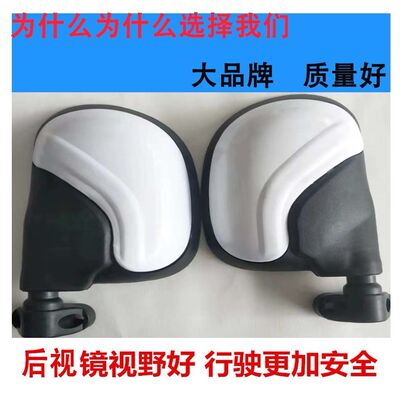 电三轮车新海宝金迪反光镜配件电动车倒车镜后视镜蓝慧宝贝后视镜
