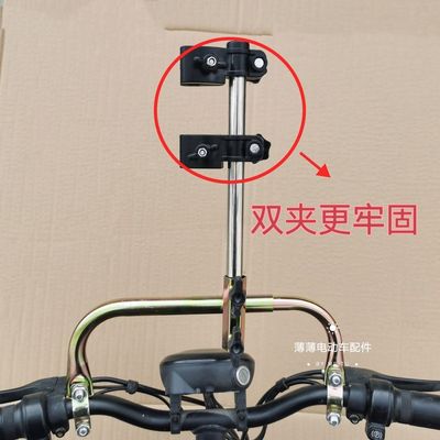 电动车撑伞架自行车遮阳伞架雨伞架电瓶车新款C型可调固定支撑架
