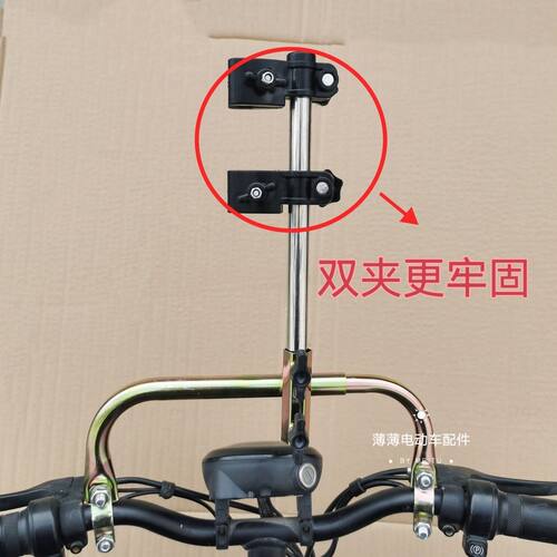 电动车撑伞架自行车遮阳伞架雨伞架电瓶车新款C型可调固定支撑架