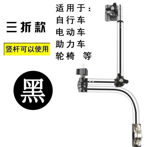 电瓶车雨伞支架自行车雨伞架电动摩托车撑伞架推单车遮阳伞固定夹