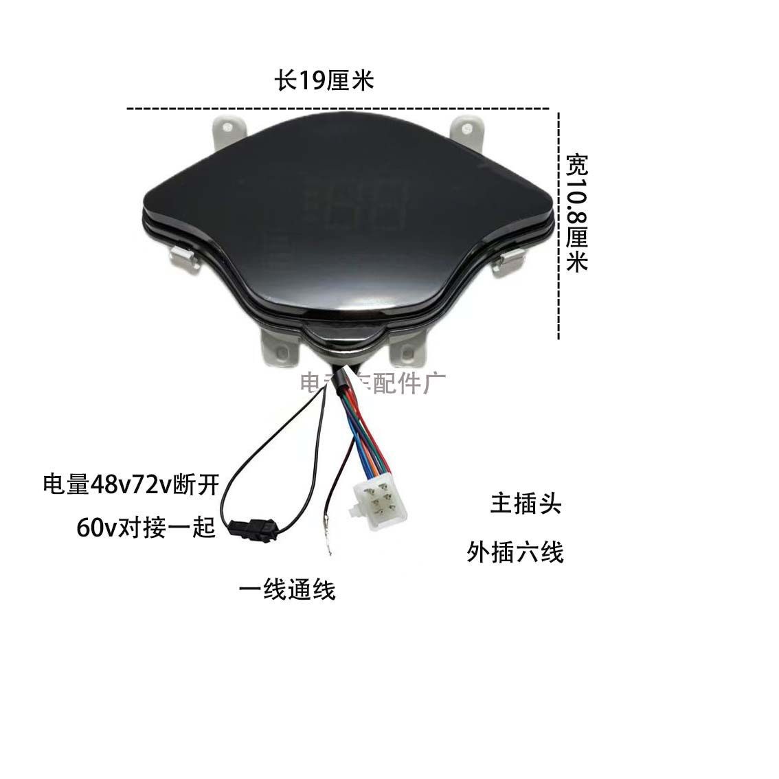 电动车液晶仪表码表彩色电压电量速度仪表总成48T-72V公里码