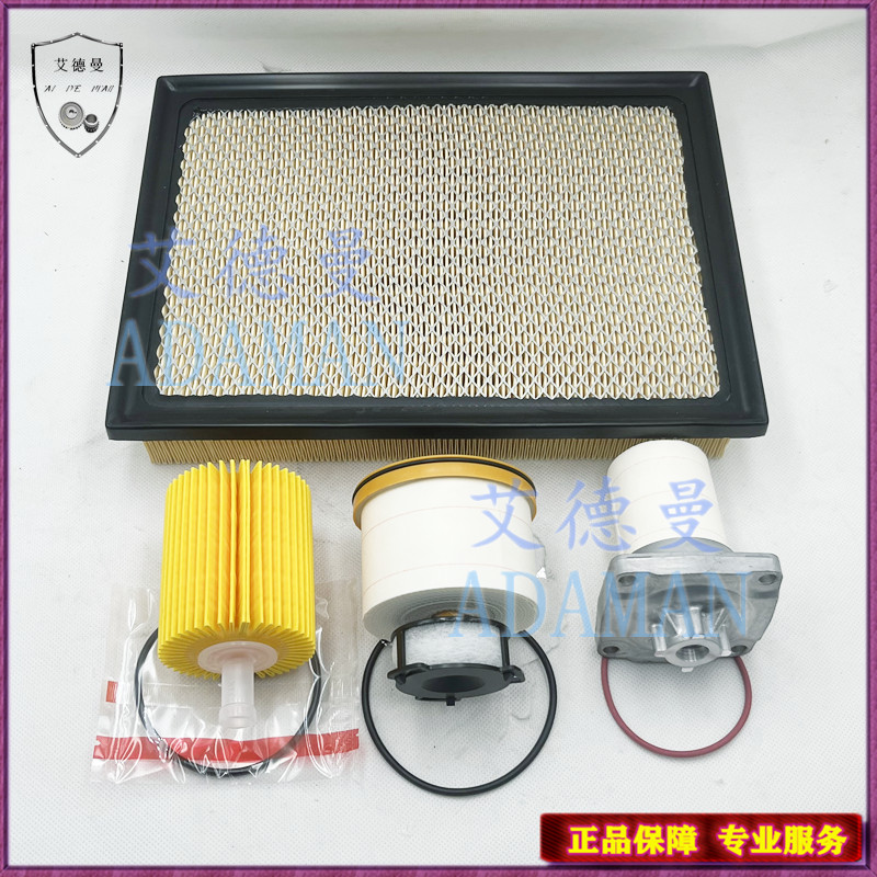 适用丰田海拉克斯HILUX REVO 1GD 2GD空气滤芯柴油滤芯机油滤芯格