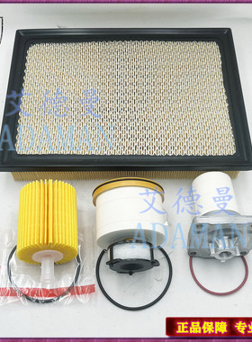 适用丰田海拉克斯HILUX REVO 1GD 2GD空气滤芯柴油滤芯机油滤芯格