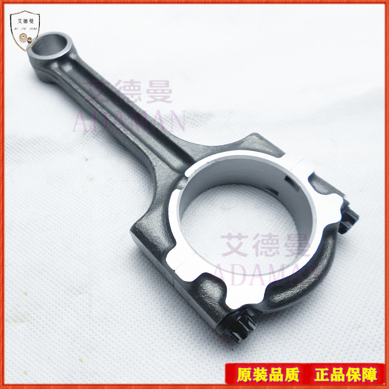 适用丰田普拉多霸道4000酷路泽LC120 LC150 1GR发动机活塞连杆