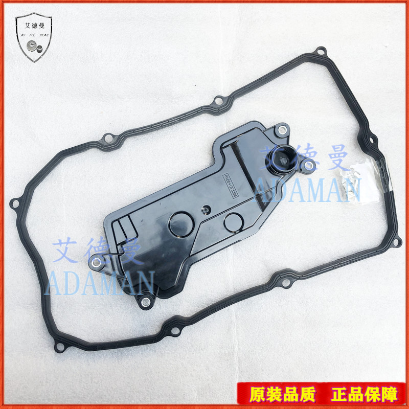 适用丰田雷克萨斯LS460变速箱波箱滤网油底壳垫滤芯过滤器滤清器