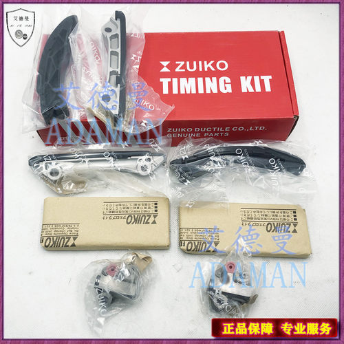 适用丰田酷路泽VDJ200 VDJ79 1VD发动机时规正时链条涨紧器修包