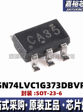 SN74LVC1G373DBVR 丝印CA3_ 封装SOT-23-6 全新单通道D型锁存器IC