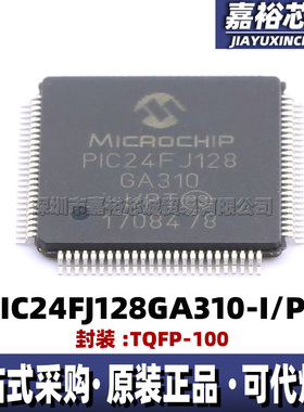 PIC24FJ128GA310-I/PT封装TQFP100全新16位闪存微控制器MCU单片机