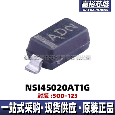 NSI45020AT1G 封装SOD123 丝印AD 线性恒流稳压器芯片LED驱动器IC