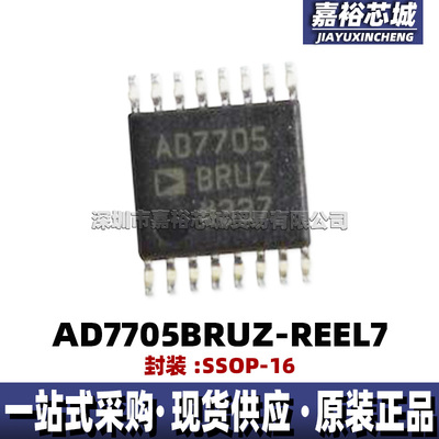 AD7705BRUZ-REEL7 丝印AD7705BRUZ封装TSSOP16双路16位模数转换器