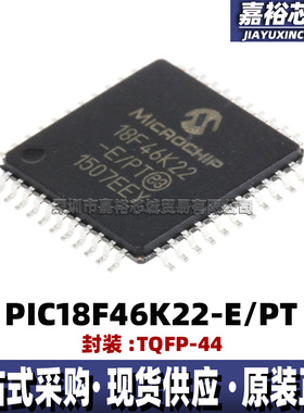PIC18F46K22-E/PT 封装TQFP44单片机MCU 48MHz 8位闪存微控制器IC