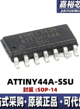 ATTINY44A-SSU 封装SOP14 20MHz全新8位闪存微控制器MCU单片机IC