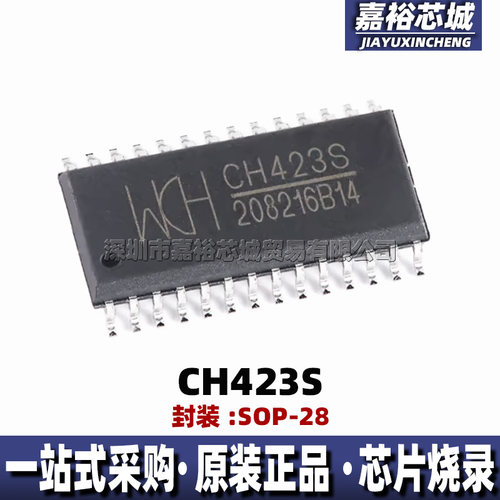 CH423S 丝印CH423S 封装SOP28 全新两线串行接口远程I/O扩展芯片