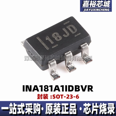 INA181A1IDBVR 丝印18JD 封装SOT-23-6 全新双向电流检测放大器IC