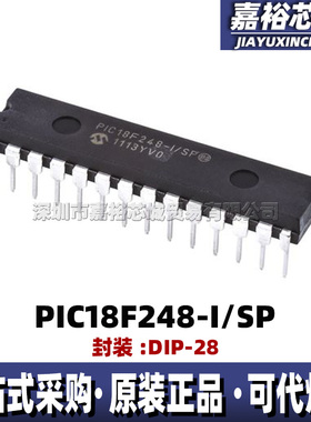 PIC18F248-I/SP单片机MCU 40MHz 全新8位闪存微控制器IC封装DIP28