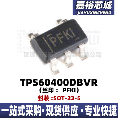 TPS60400DBVR贴片SOT23-5丝印PFKI 60mA 充电泵电压反向器稳压器