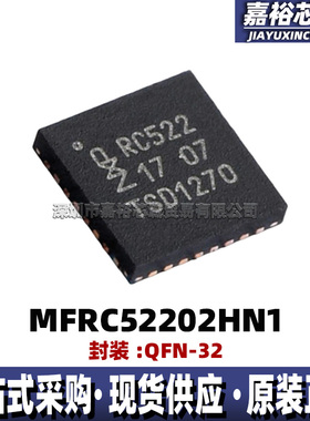 MFRC52202HN1 封装QFN32丝印RC522 RF射频器件13.56MHz无线读写IC