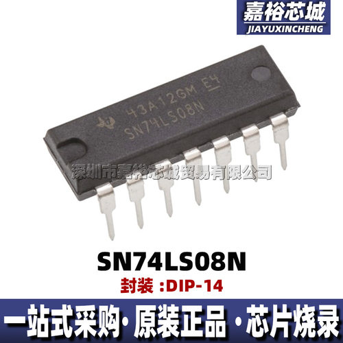SN74LS08N 封装DIP14 丝印SN74LS08N 全新四路2输入与门逻辑芯片