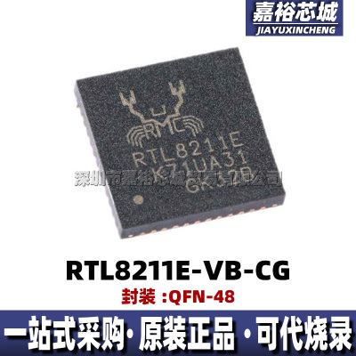 RTL8211E-VB-CG 丝印RTL8211E封装QFN48全新接口芯片以太网控制器