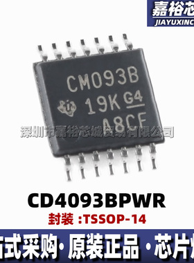 CD4093BPWR 丝印CM093B 封装TSSOP14 全新四路与非施密特触发器IC
