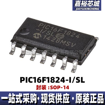 原装现货PIC16F1824-I/SL 封装SOP14贴片单片机8位闪存微控制器IC