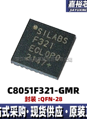 C8051F321-GMR 封装QFN28丝印F321单片机MCU 8位闪存微控制器芯片