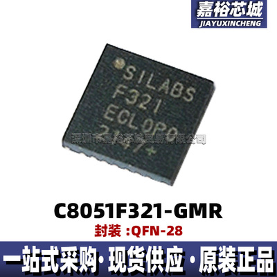 C8051F321-GMR 封装QFN28丝印F321单片机MCU 8位闪存微控制器芯片