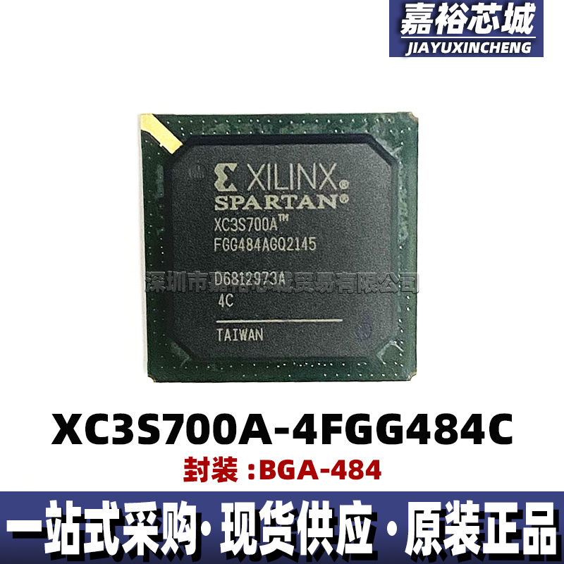 XC3S700A-4FGG484C XC3S700A-4FGG484I现场可编程门阵列逻辑芯片