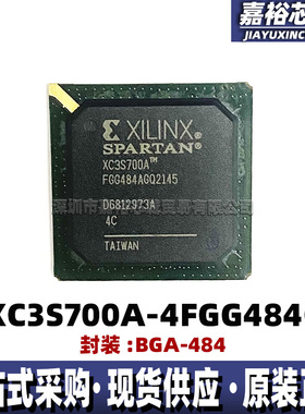 XC3S700A-4FGG484C XC3S700A-4FGG484I现场可编程门阵列逻辑芯片