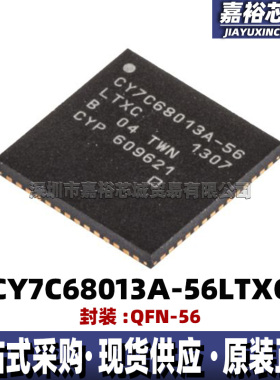 CY7C68013A-56LTXC CY7C68013A-56LTXI封装QFN56 USB接口微控制器