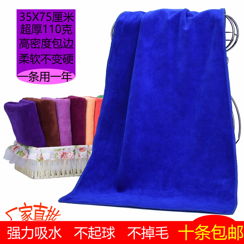 理发店美容院包头美发廊洗脸洁面超细纤维加厚柔软吸水大毛巾批