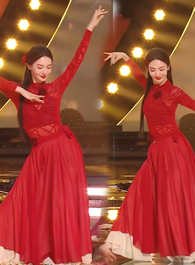 金晨女卜挂同款古典舞蹈服长袖飘逸红色大摆裙演出服民族舞台套装
