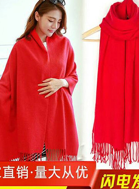 围巾定制logo中国红刺绣大红色年会男女同学聚会图案开业庆典黄色