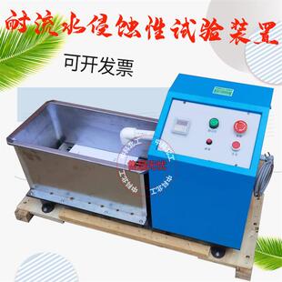 JCT2558 置耐流水侵蚀性试验仪 2020透水混凝土耐流水侵蚀性试验装