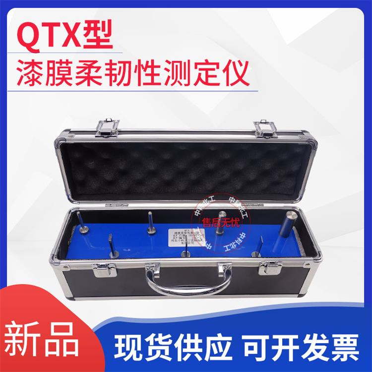 高档漆膜柔韧性测定仪 QTX型漆膜弹性测试仪弹性试验器漆膜弯曲试 五金/工具 其它仪表仪器 原图主图