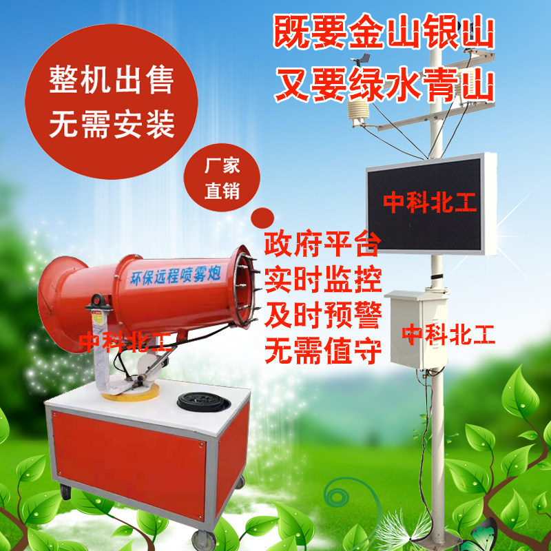 环境检测仪扬尘监测系统