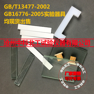 建筑密封材料U型基材铝合金基材 隔离垫块防粘隔离木垫块GBT16776