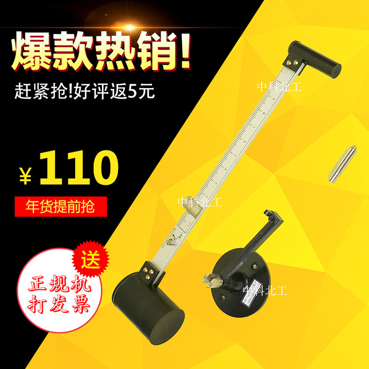 泥浆三件套测定仪泥浆比重计
