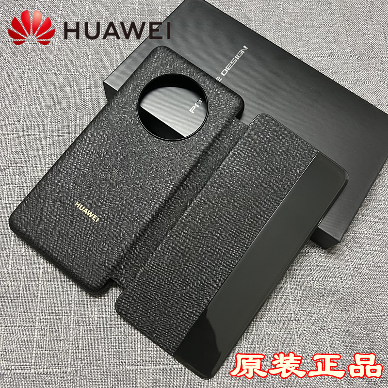 华为mate50防皮商务手机壳